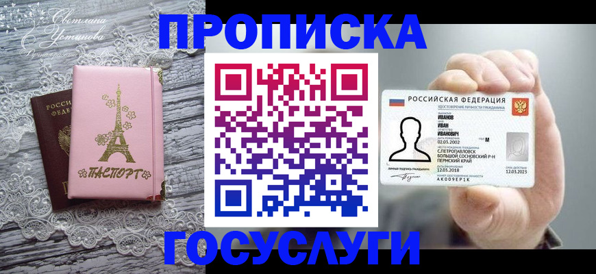 регистрация в Всеволожске